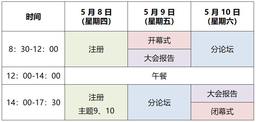 微信图片_20250507163606.png